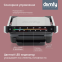 Электрогриль DOMFY DSM-EG703 - фото 5
