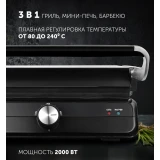 Электрогриль Polaris PGP 2102