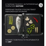 Электрогриль Polaris PGP 2102