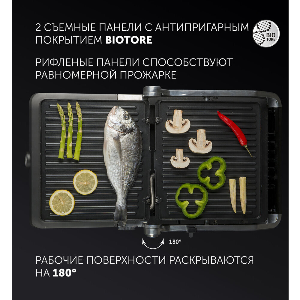 Электрогриль Polaris PGP 2102 - фото 6