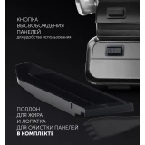Электрогриль Polaris PGP 2102