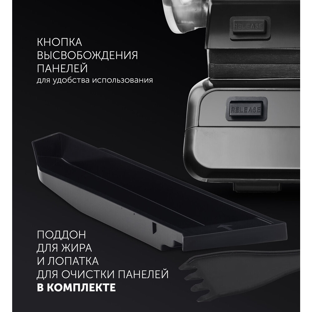 Электрогриль Polaris PGP 2102 - фото 7