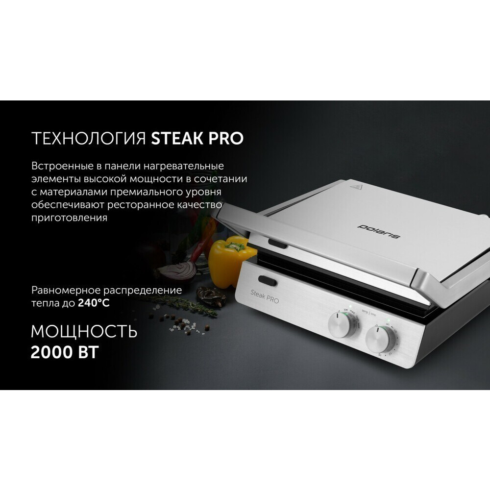 Электрогриль Polaris PGP 2803 - фото 6