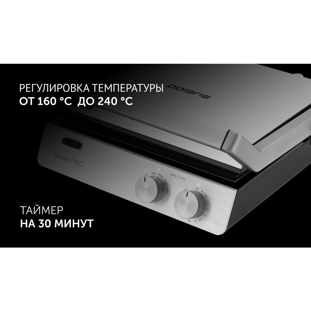 Электрогриль Polaris PGP 2803 - фото 7