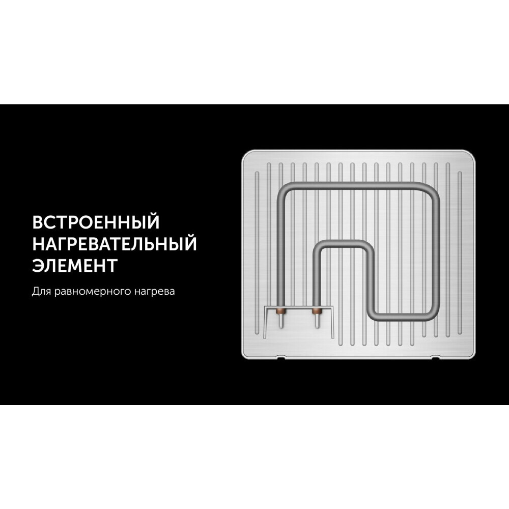 Электрогриль Polaris PGP 2803 - фото 8