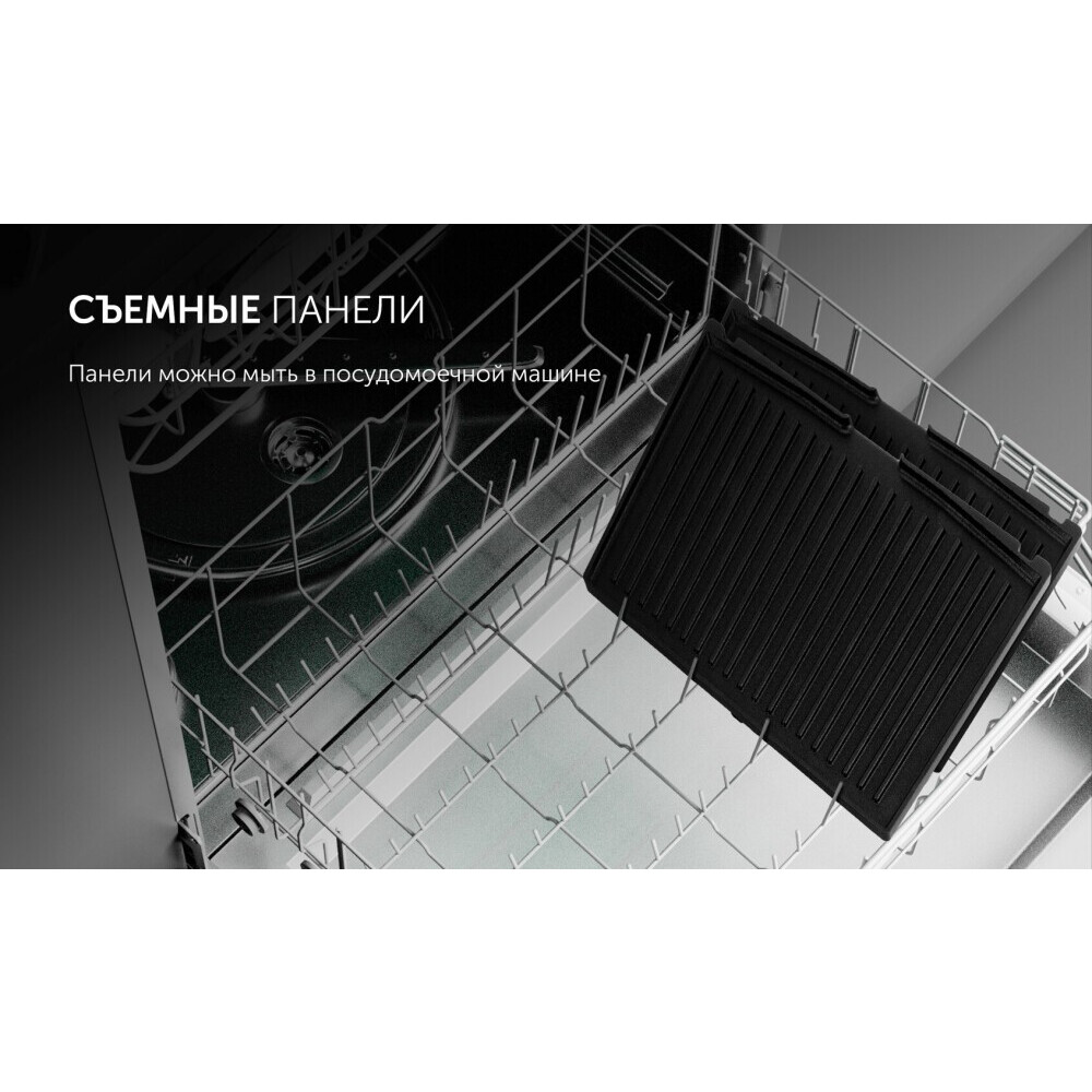 Электрогриль Polaris PGP 2803 - фото 10