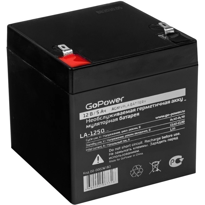 Аккумуляторная батарея GoPower LA-1250 - 00-00026183