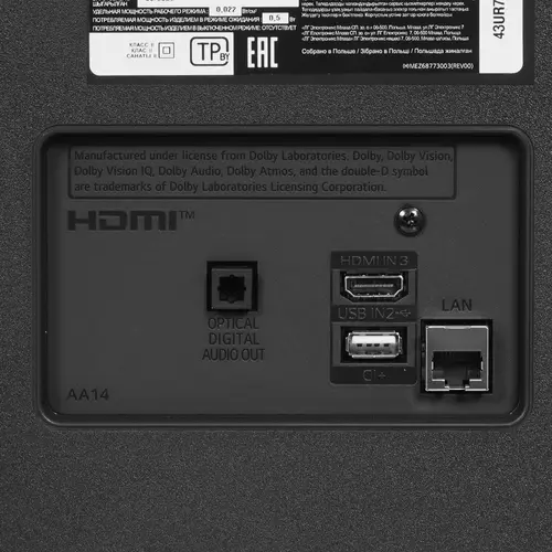 ЖК телевизор LG 43" 43UR78009LL - фото 5