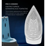 Парогенератор Polaris PSS7570K White/Turquoise (PSS 7570K)