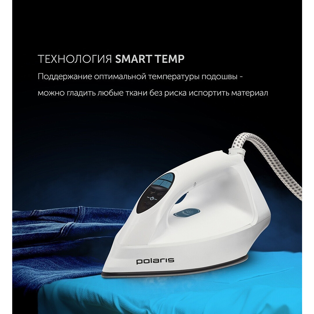 Парогенератор Polaris PSS7570K White/Turquoise - PSS 7570K - фото 6