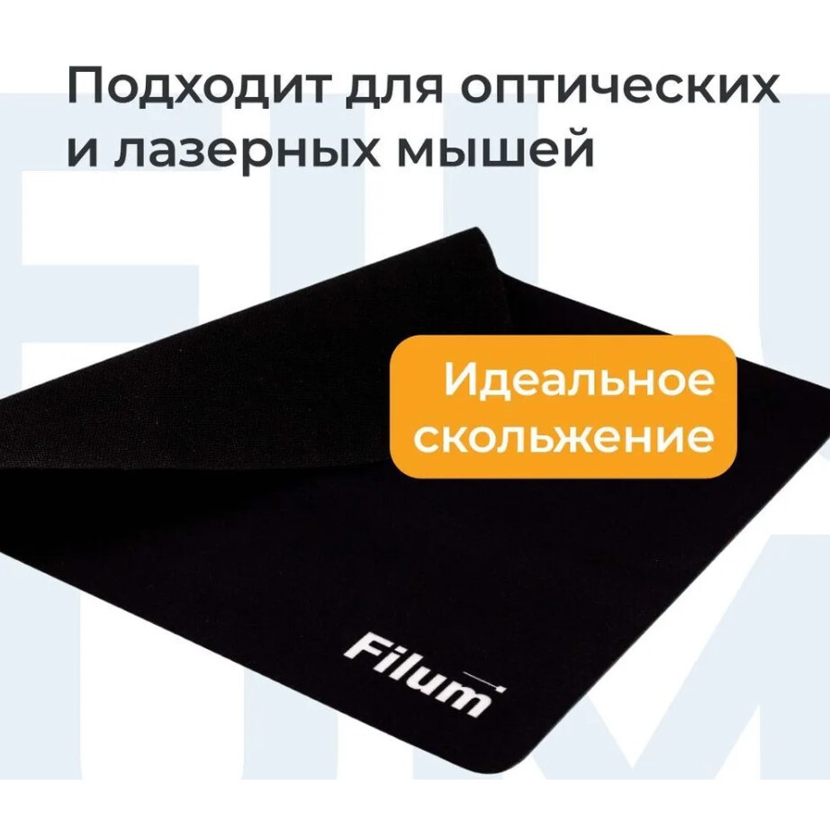 Коврик для мыши Filum FL-MP-S-BK-1 - фото 4