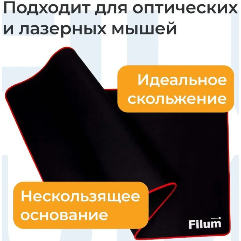 Коврик для мыши Filum FL-MP-XL-GAME - фото 4