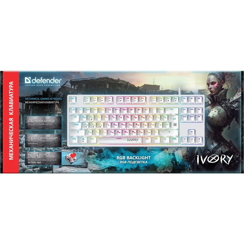 Клавиатура Defender Ivory GK-579 (45579) - фото 2