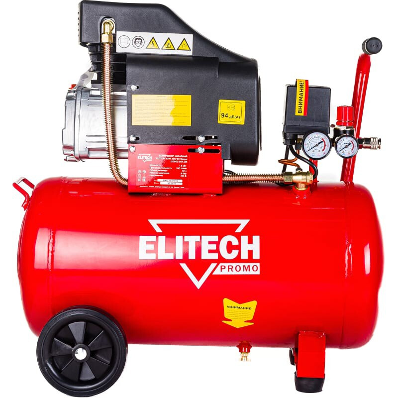 Компрессор Elitech КПМ 300/50 - E0503.004.00