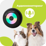 Трекер для животных GEOZON Pet Finder (G-SM15BLK)