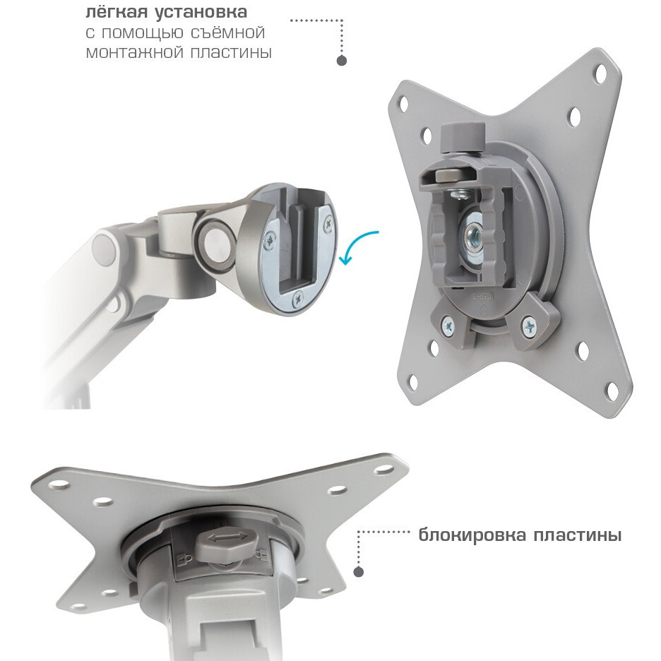 Кронштейн ARM MEDIA LCD-T35 Silver - фото 4