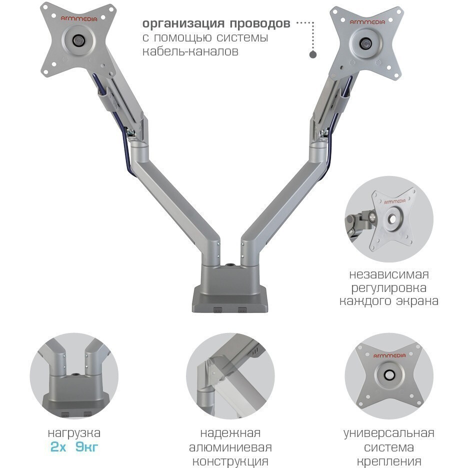 Кронштейн ARM MEDIA LCD-T36 Silver - фото 3