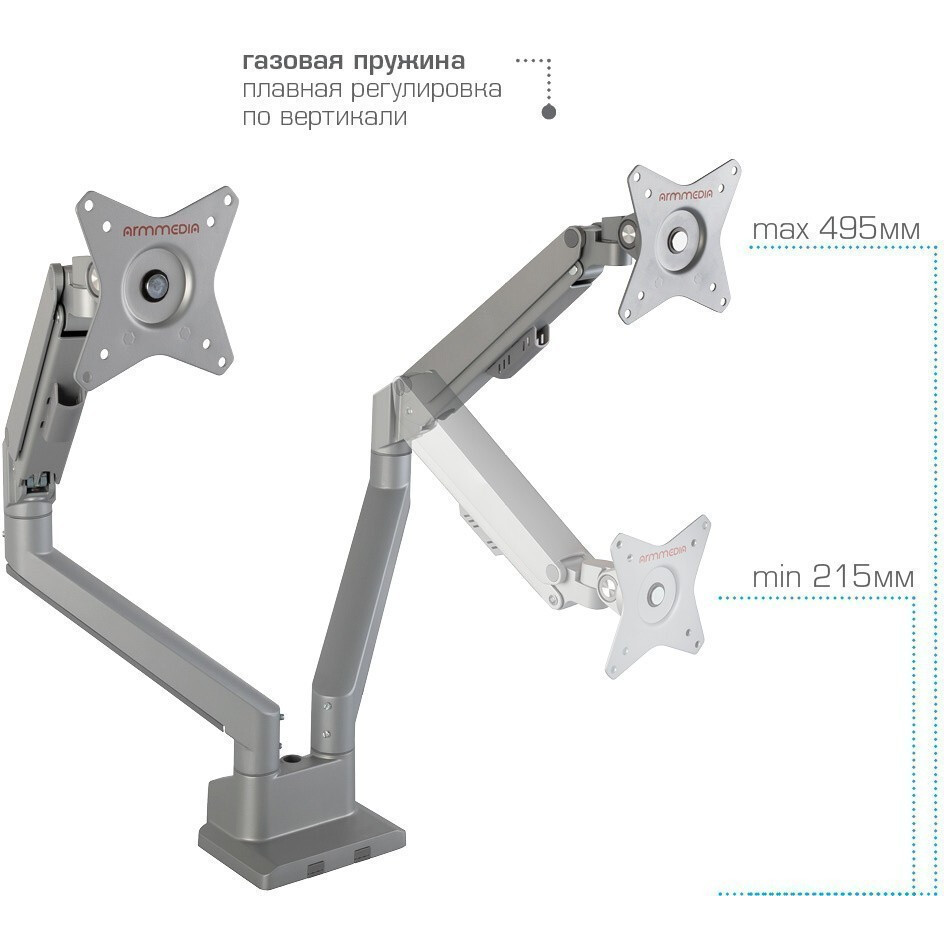 Кронштейн ARM MEDIA LCD-T36 Silver - фото 7
