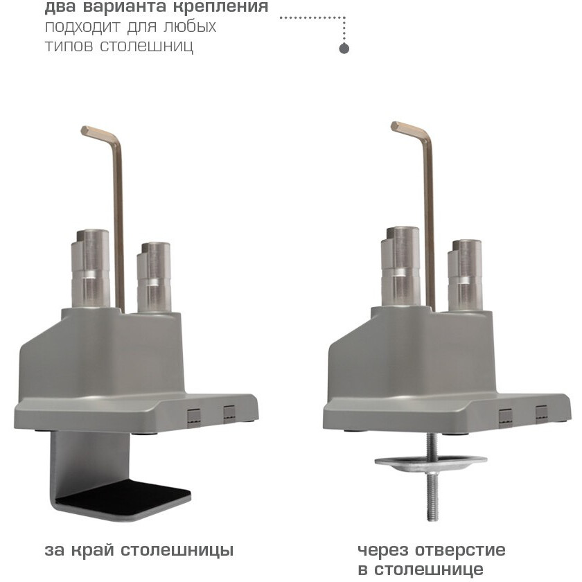 Кронштейн ARM MEDIA LCD-T36 Silver - фото 11
