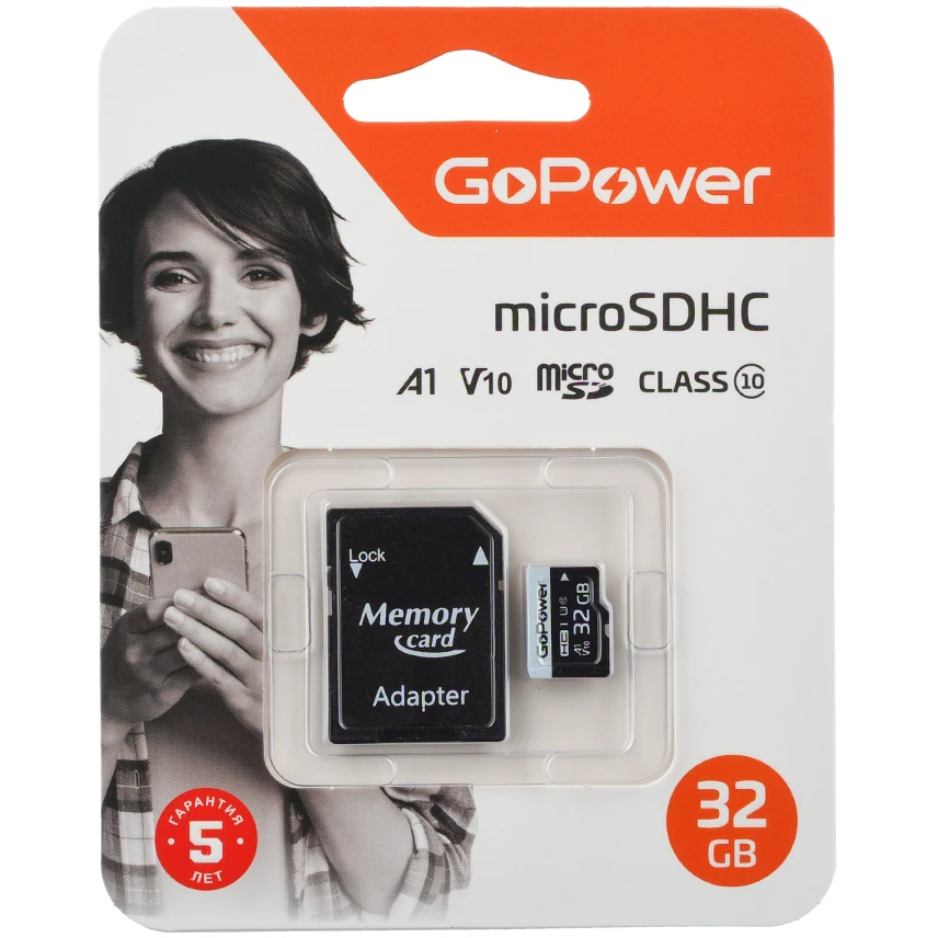 Карта памяти 32Gb MicroSD GoPower + SD адаптер (00-00025675)