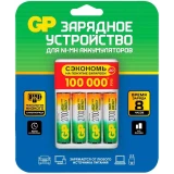 Зарядное устройство для аккумуляторов GP CPB + 4x AA 2700mAh (4954) (GP270AAHC/CPBR-2CR4)