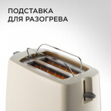 Тостер RED Solution RT-411