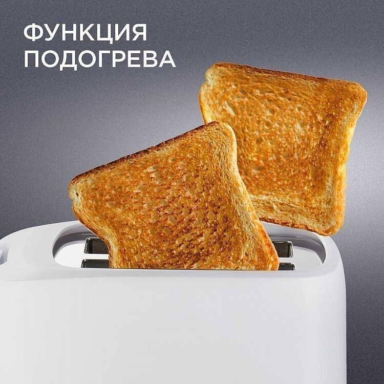Тостер RED Solution RT-419 - фото 5