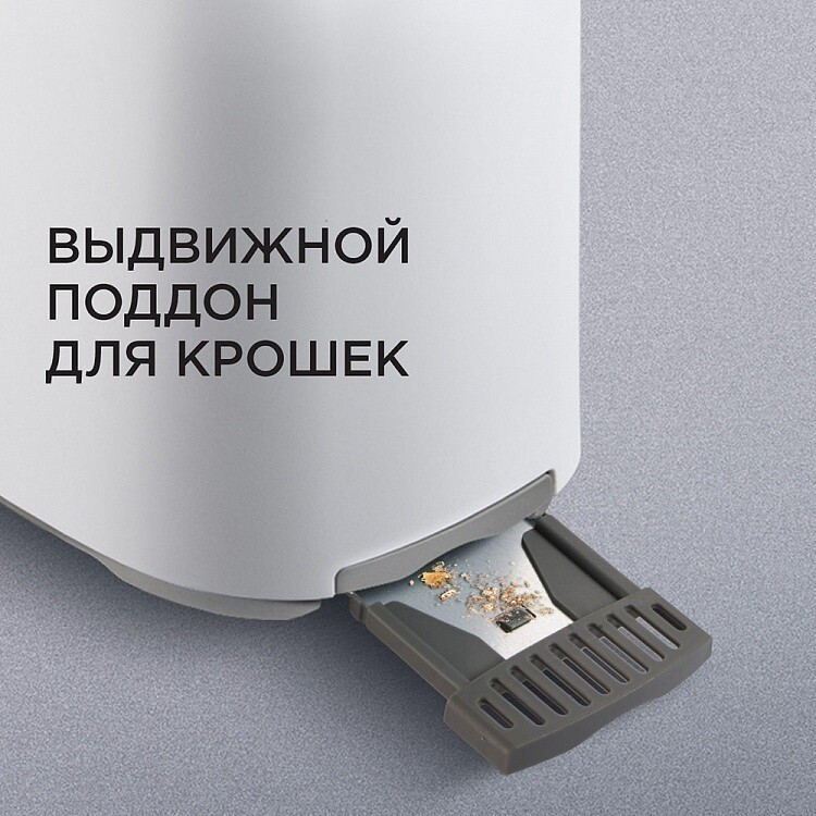 Тостер RED Solution RT-419 - фото 6