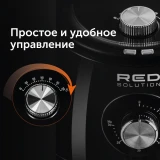 Аэрогриль RED Solution RAG-246