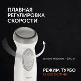 Блендер RED Solution RHB-2941