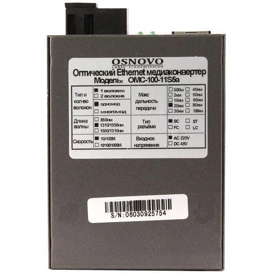 Медиаконвертер Osnovo OMC-100-11S5A - фото 2