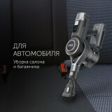 Пылесос RED Solution RV-UR3200