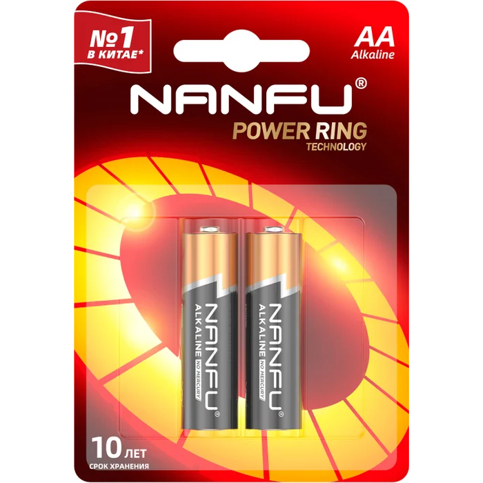 Батарейка Nanfu (AA, 2 шт.)