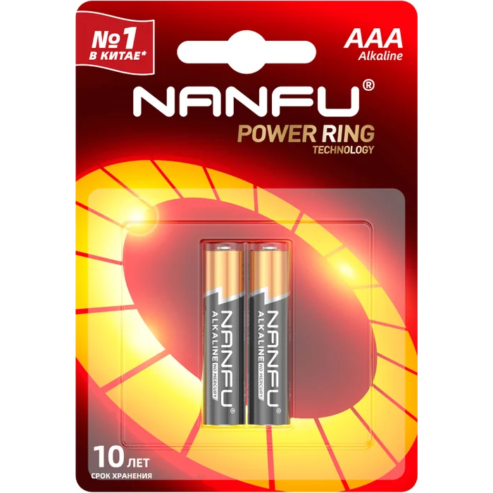 Батарейка Nanfu (AAA, 2 шт.)