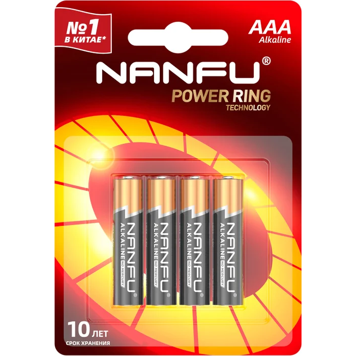 Батарейка Nanfu (AAA, 4 шт.)
