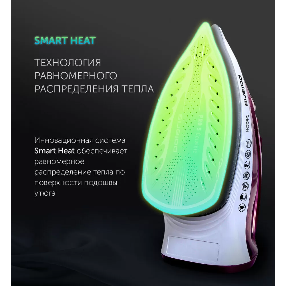 Утюг Polaris PIR2668AK White/Pink - PIR 2668AK - фото 3