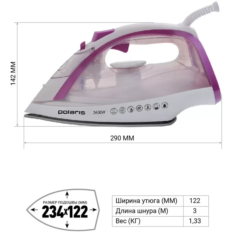 Утюг Polaris PIR2668AK White/Pink - PIR 2668AK - фото 9