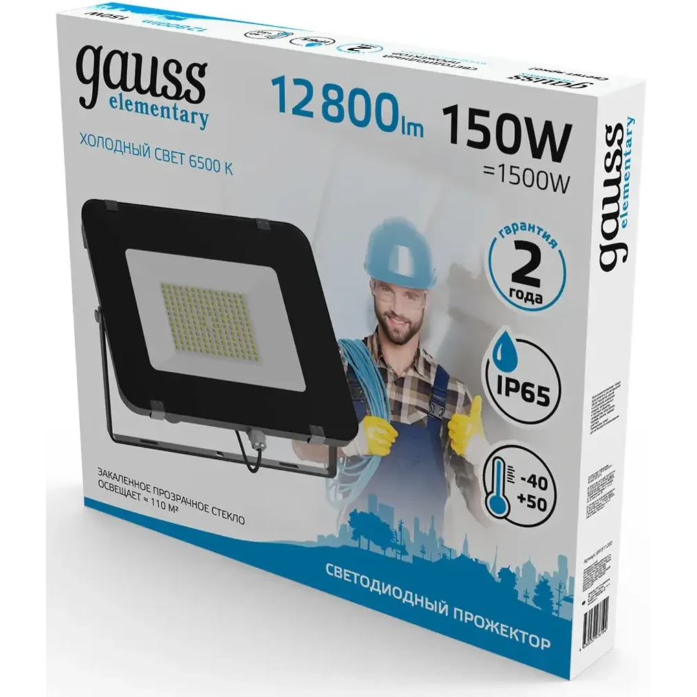 Прожектор Gauss Elementary 691511150 - фото 2