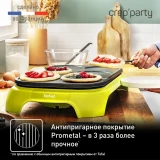Блинница Tefal PY559312
