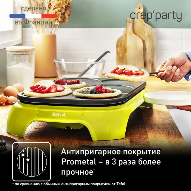 Блинница Tefal PY559312 - фото 2