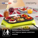 Блинница Tefal PY559312