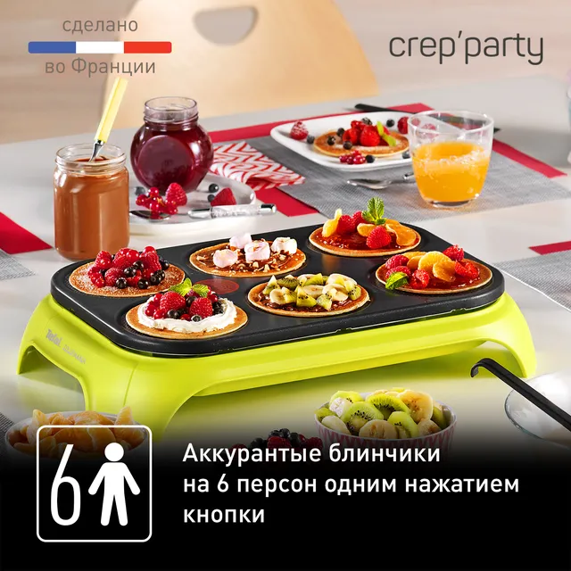 Блинница Tefal PY559312 - фото 3