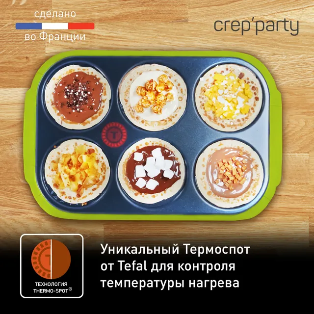 Блинница Tefal PY559312 - фото 4