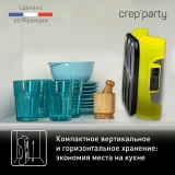 Блинница Tefal PY559312