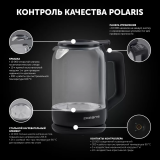 Чайник Polaris PWK1712CGLD (PWK 1712CGLD)