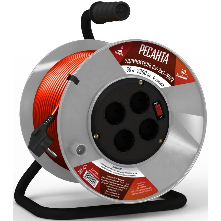 Сетевой удлинитель Ресанта СУ-2х1-50/2 - 61/118/5