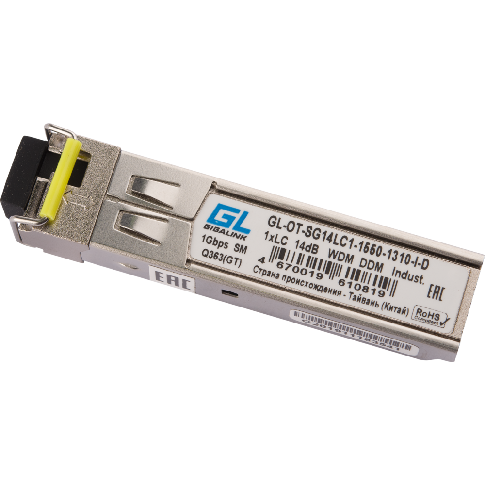 Трансивер GIGALINK GL-OT-SG14LC1-1550-1310-I-D