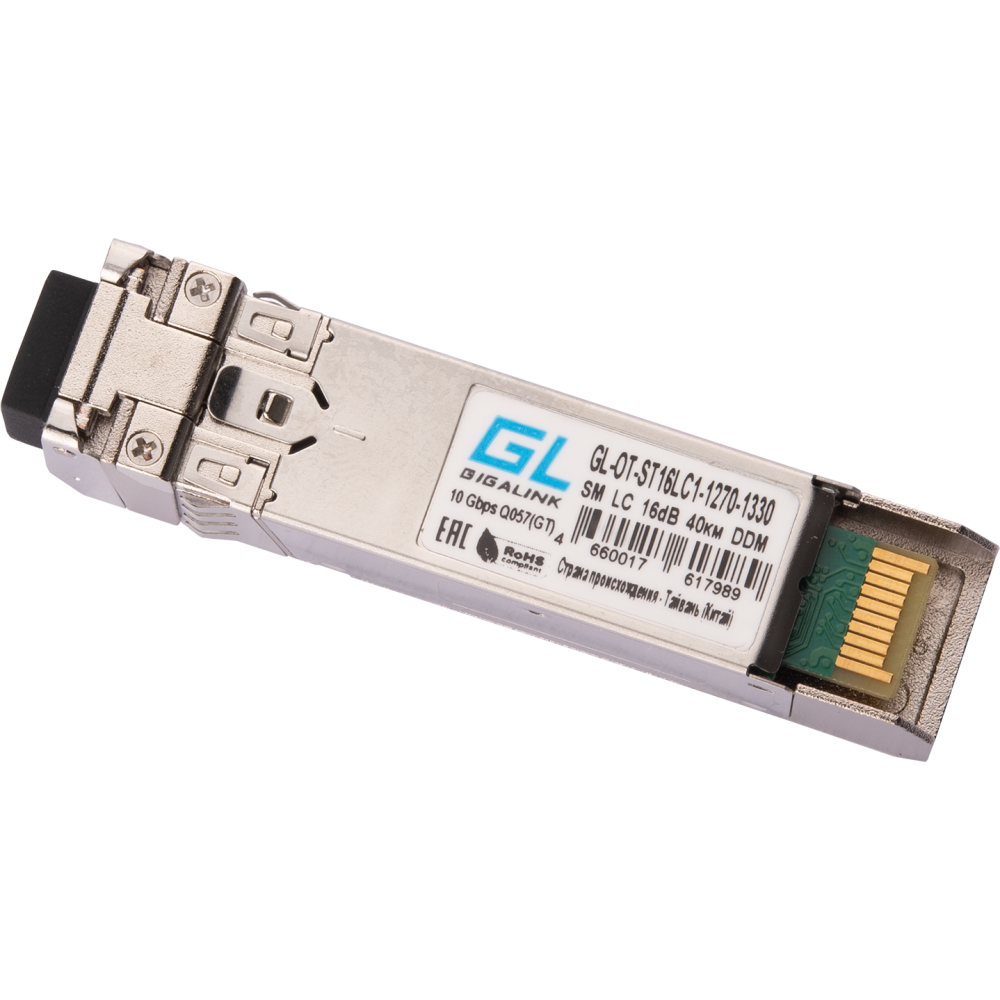 Трансивер GIGALINK/NIKOMAX GL-OT-ST16LC1-1270-1330