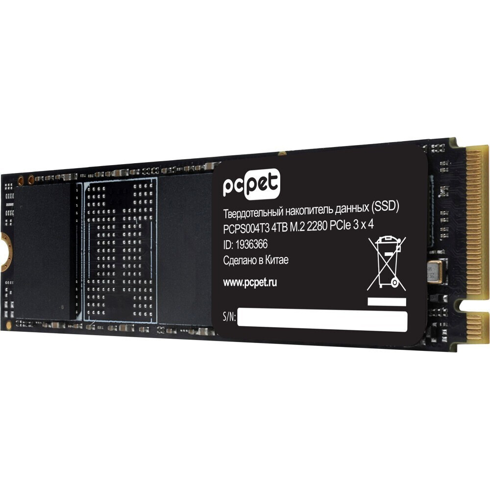 Накопитель SSD 4TB PC PET (PCPS004T3) OEM - фото 3