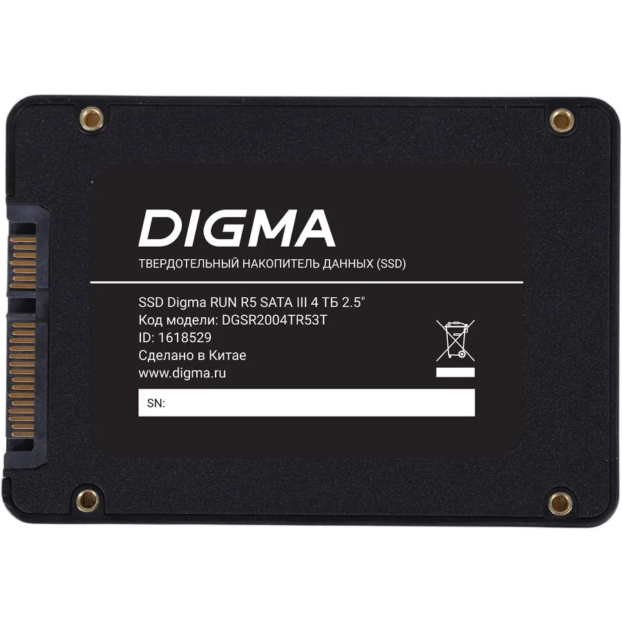 Накопитель SSD 4TB Digma Run R5 (DGSR2004TR53T) - фото 3